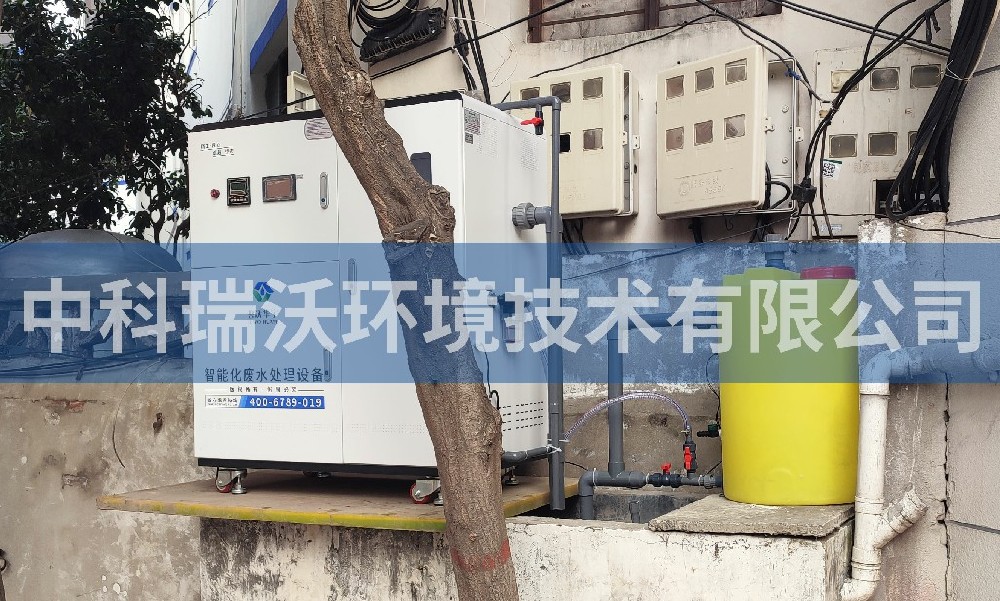 實驗室污水處理設(shè)備-河南省許昌市襄城縣退役軍人事務局實驗室污水處理設(shè)備